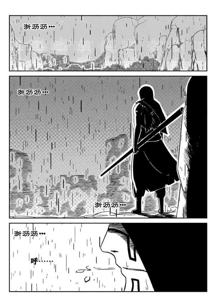 第44章：2