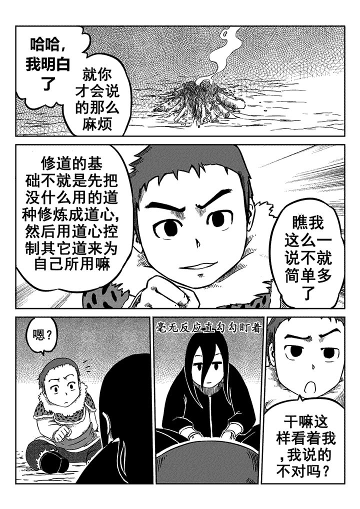 第17章：0