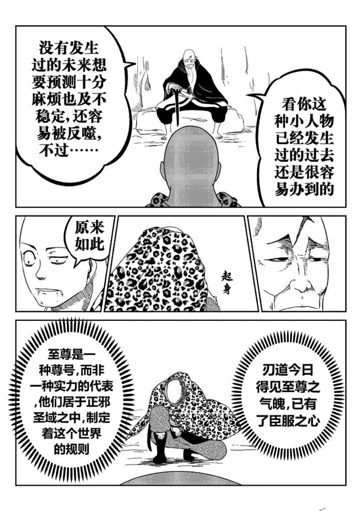 第35章：1