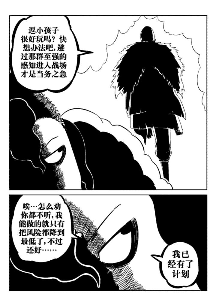 第64章：3