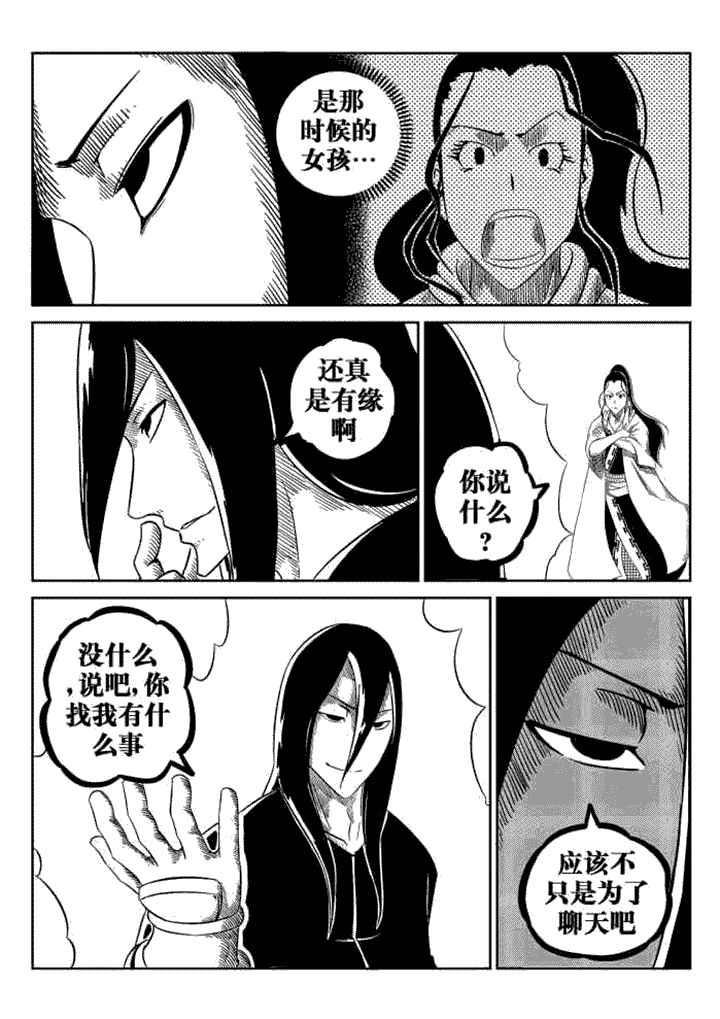 第73章：0