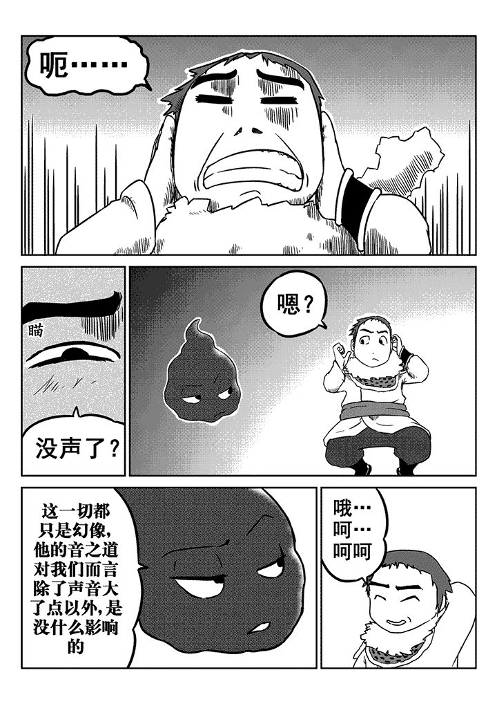 第21章：4