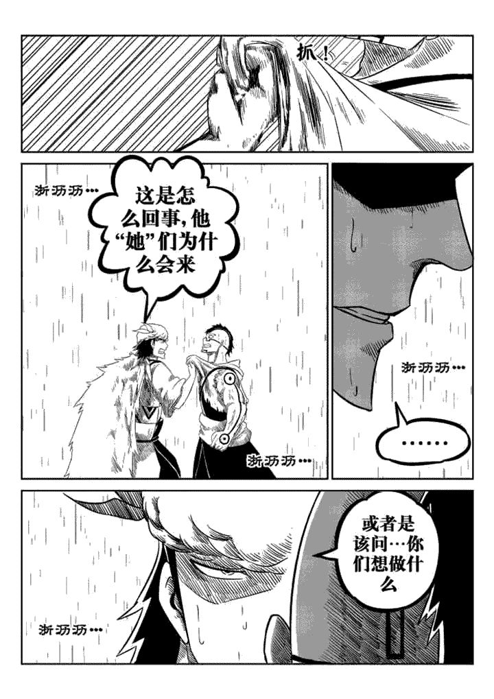 第72章：0