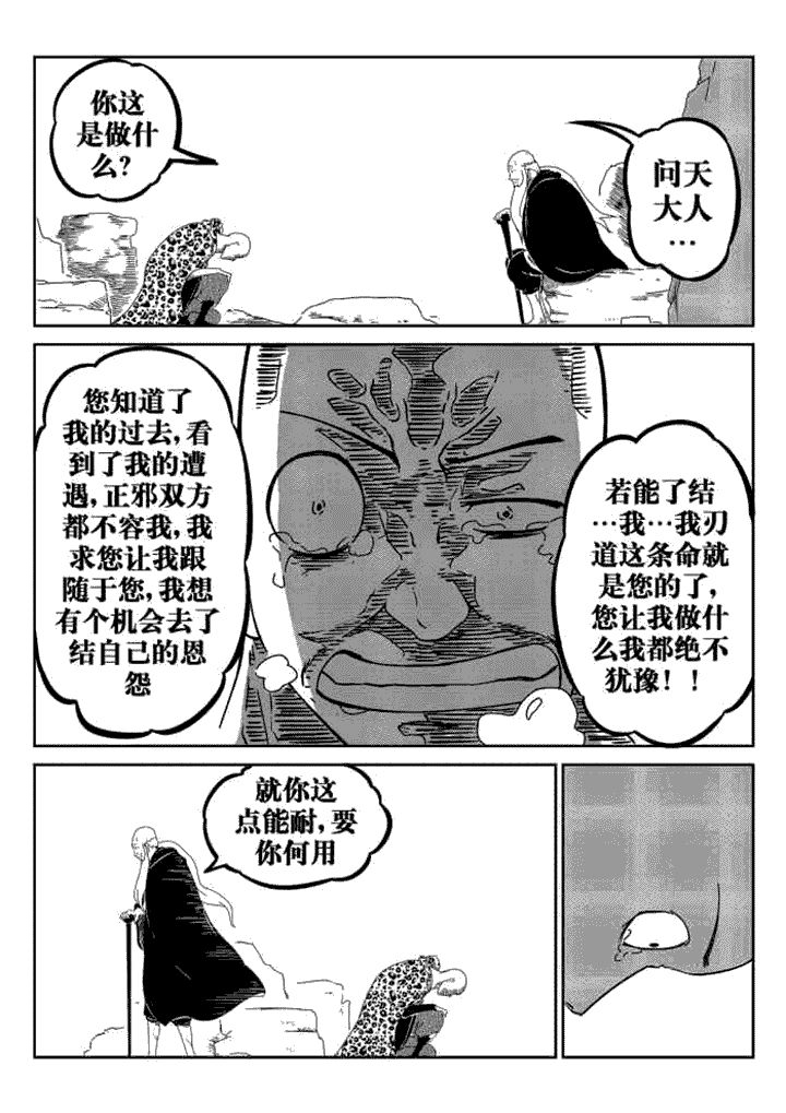 第35章：2