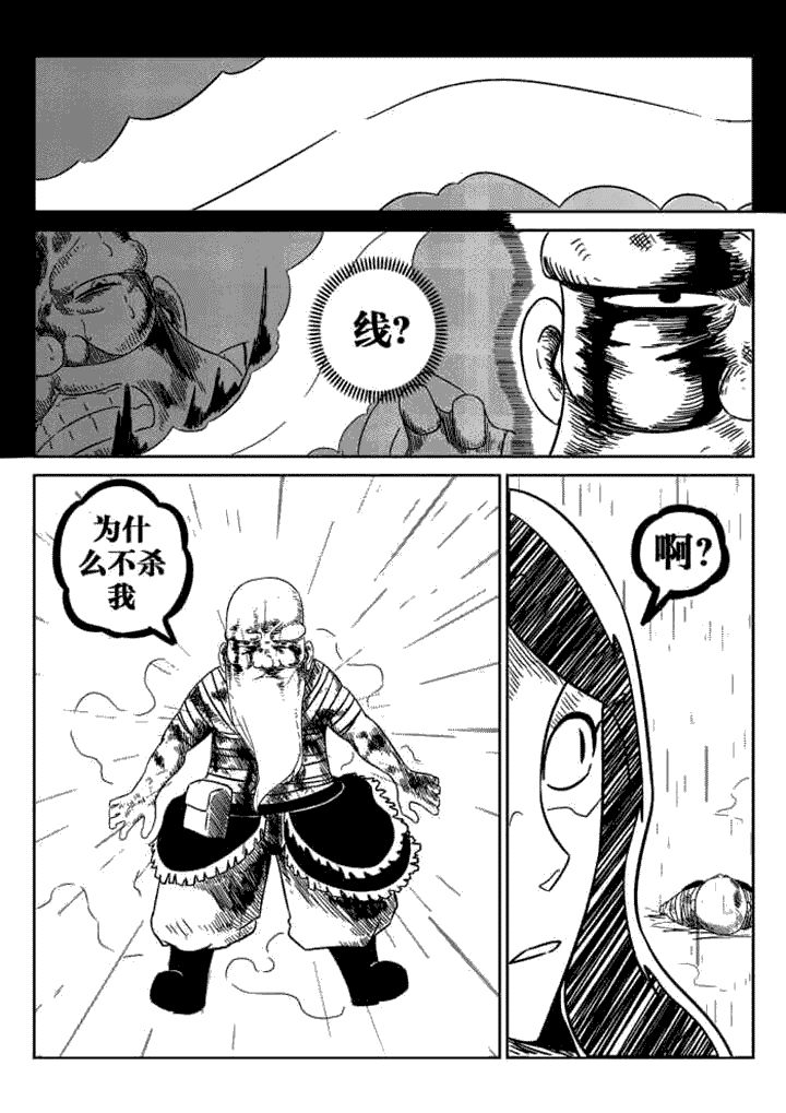 第67章：2