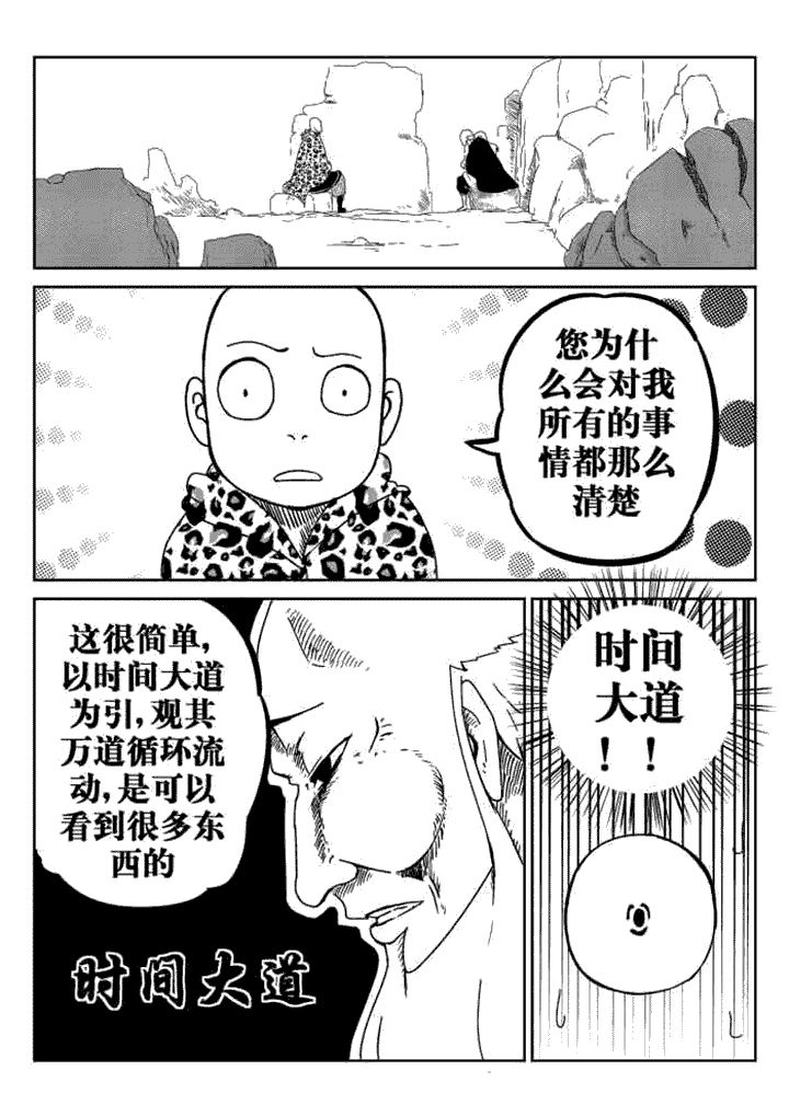 第35章：0