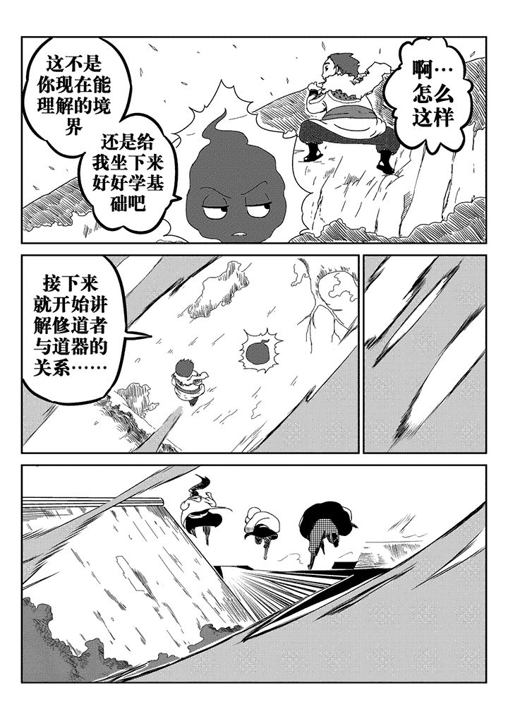 第29章：1