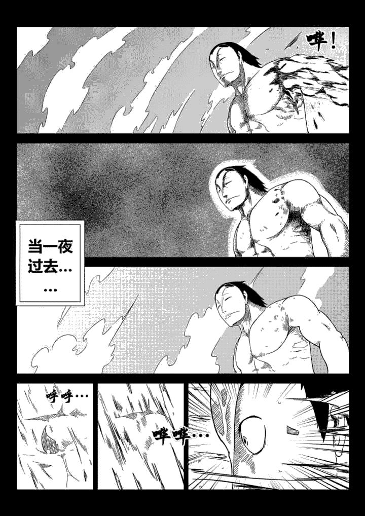 第38章：2