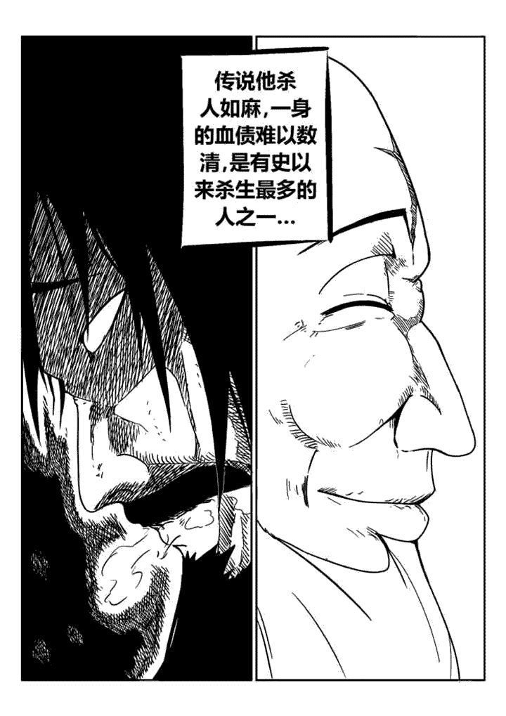 第34章：0