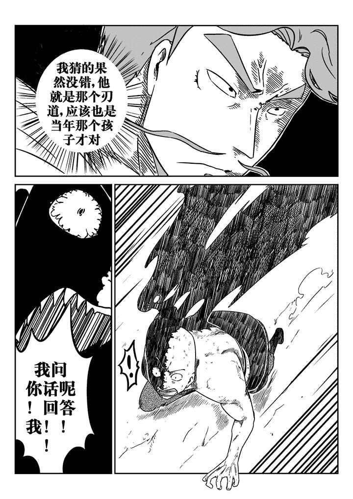 第25章：1