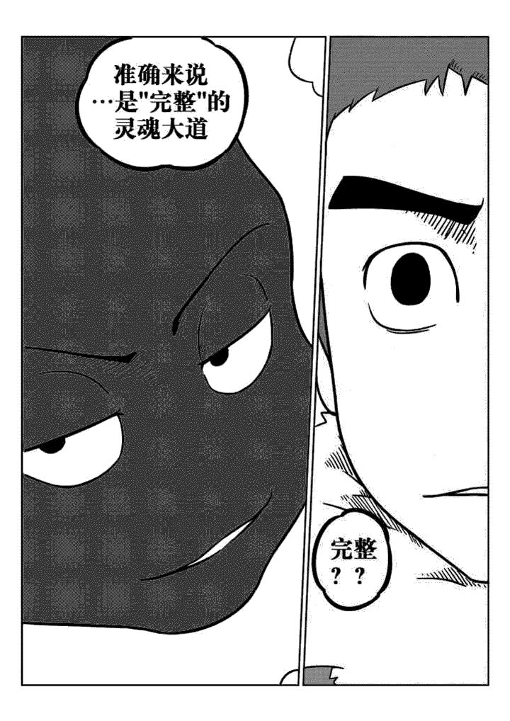 第39章：4