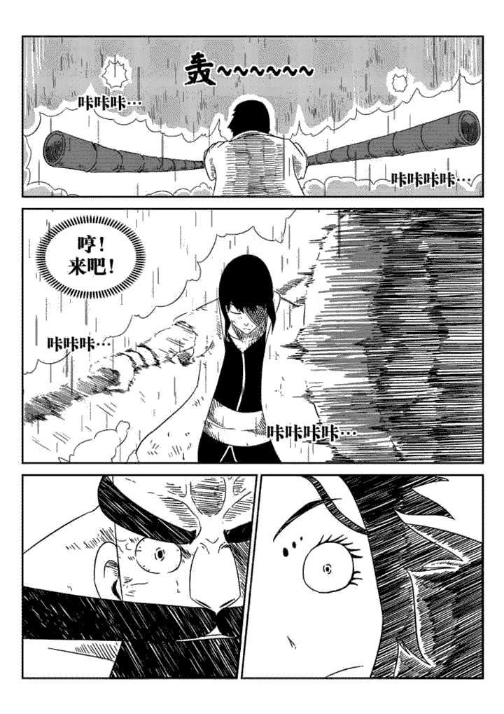 第54章：2