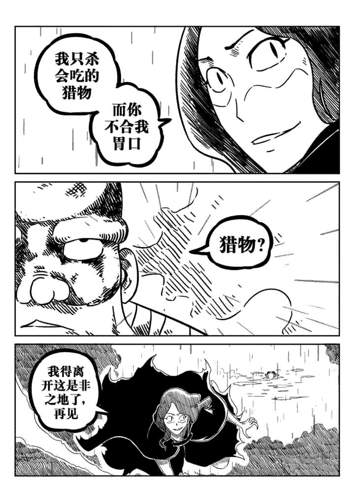 第67章：3