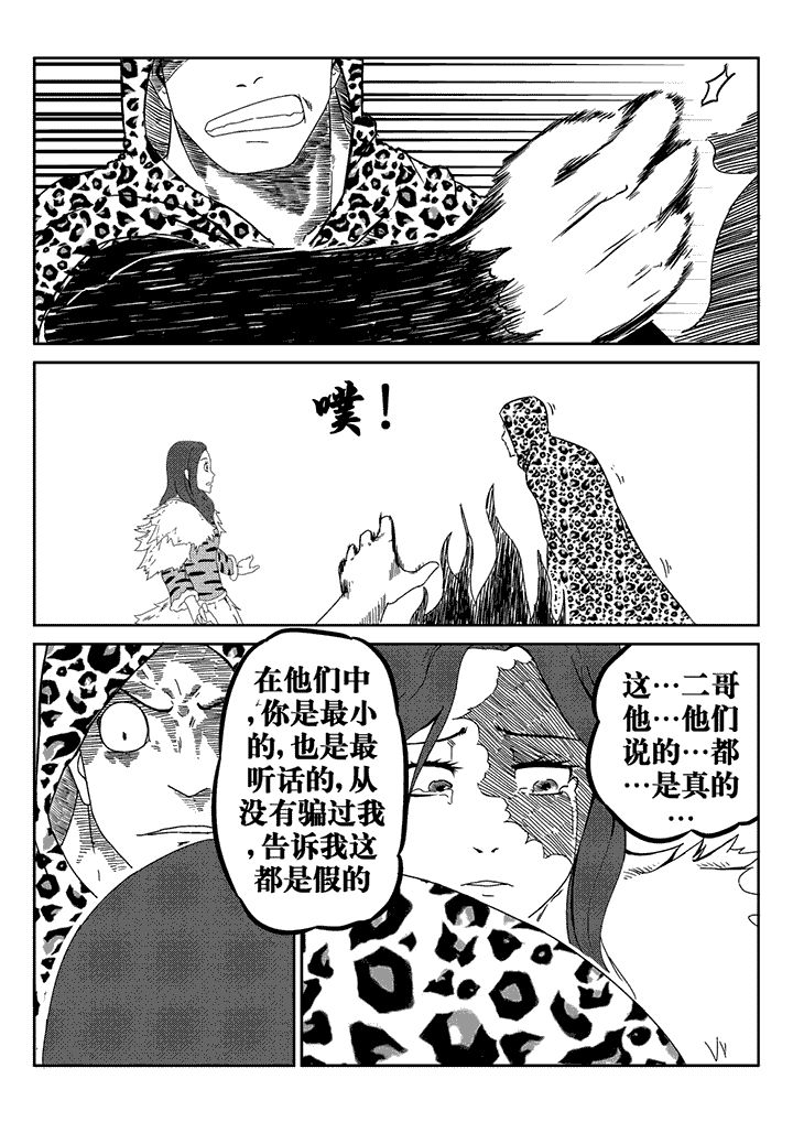 第31章：1