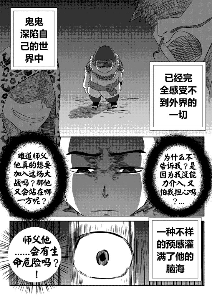 第9章：2