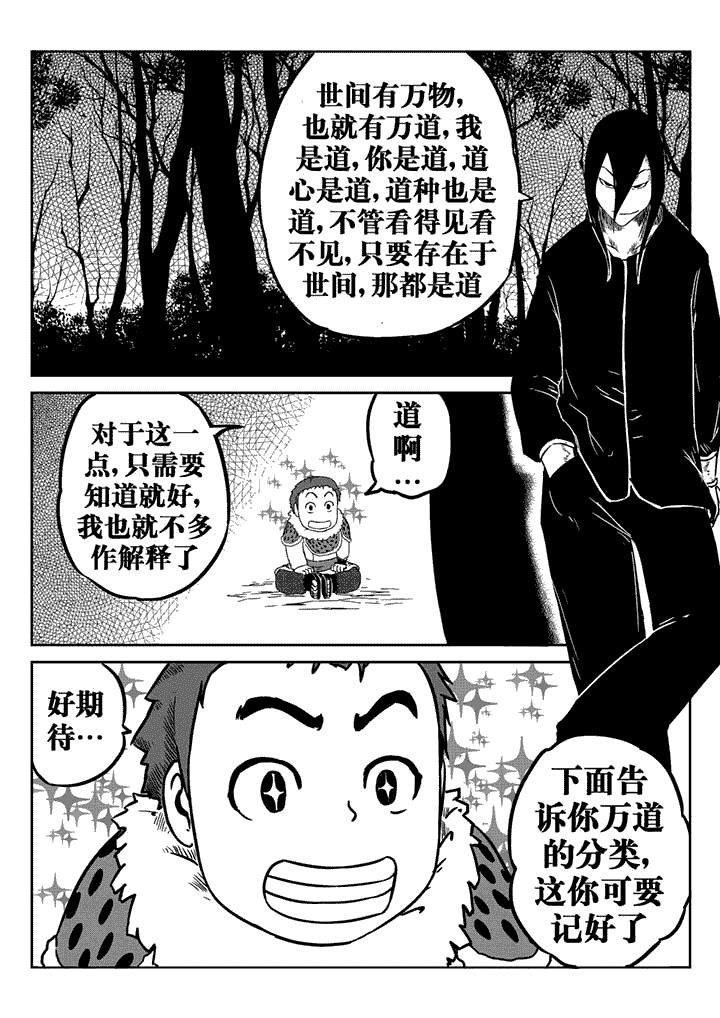 第17章：3