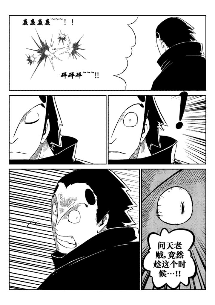 第76章：1