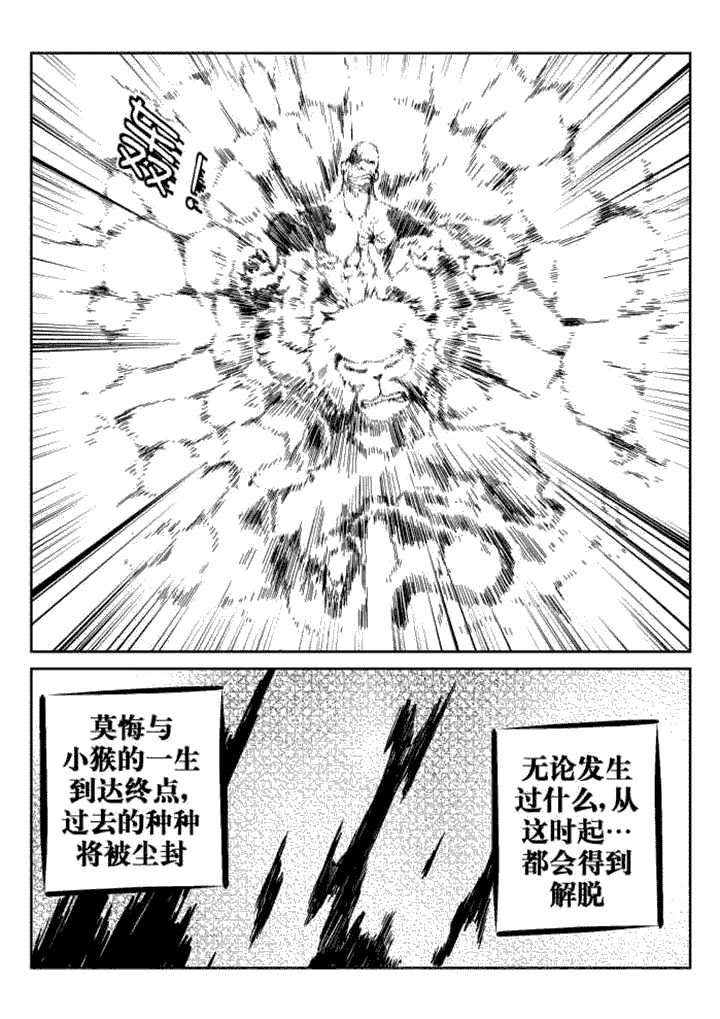 第70章：0