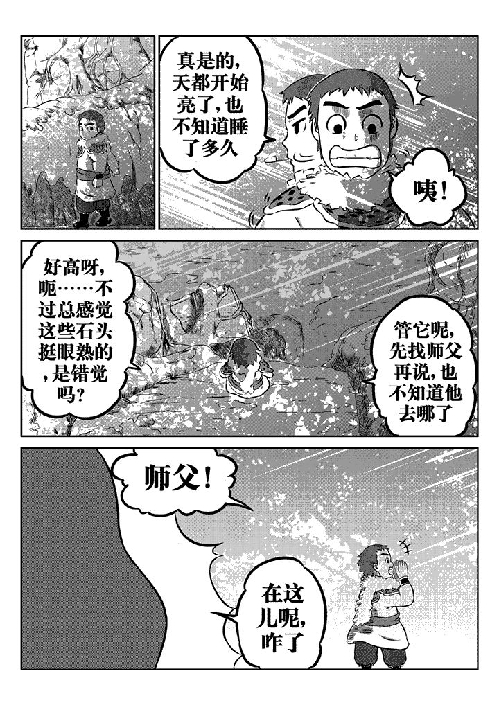 第27章：0