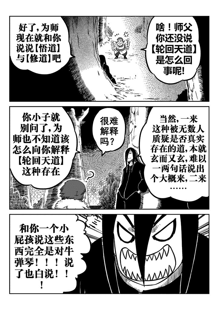 第19章：0