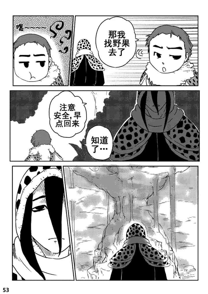 第6章：2
