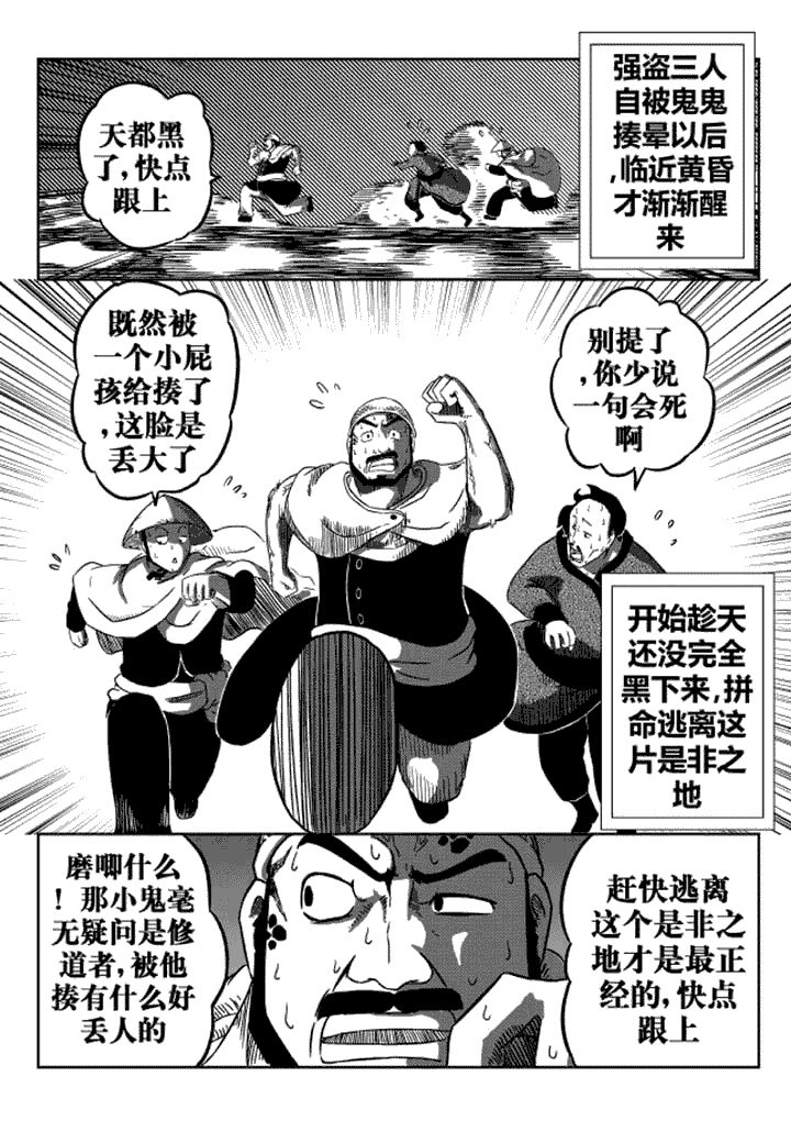 第11章：0