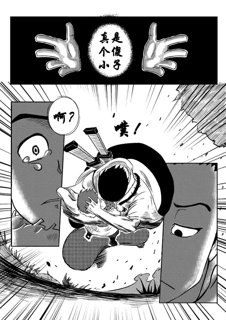 第9章：4