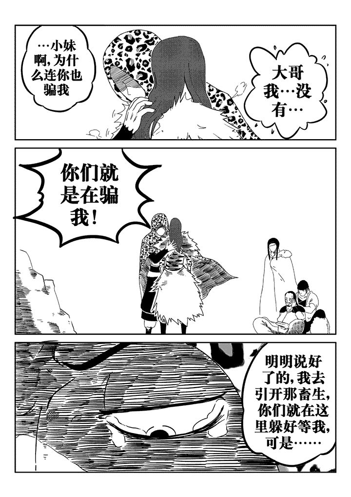 第31章：2