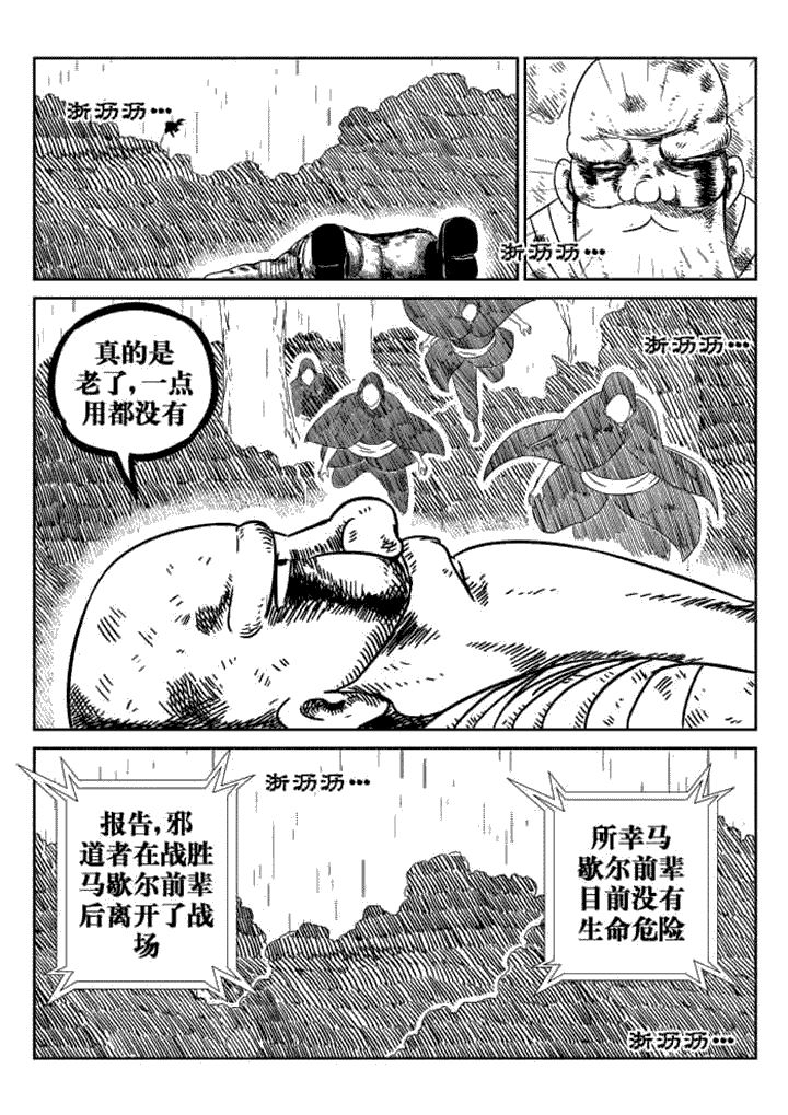 第67章：4
