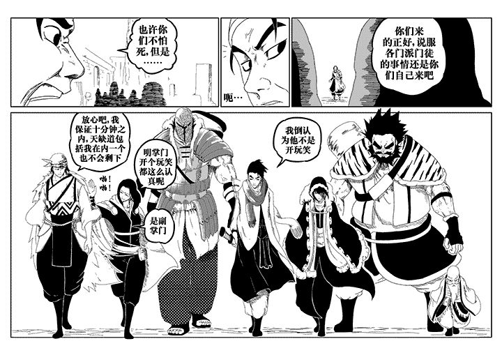 第30章：2