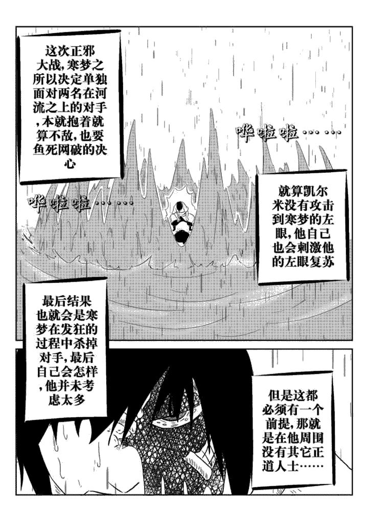 第58章：4