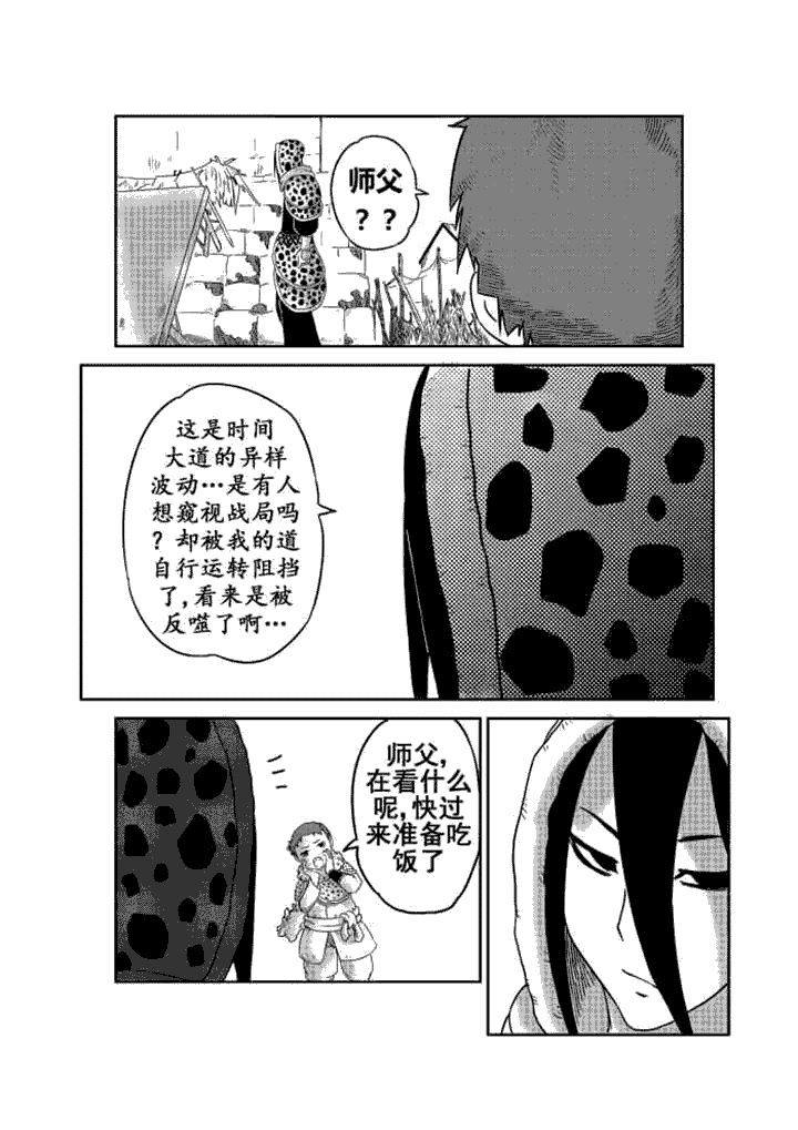 第2章：4