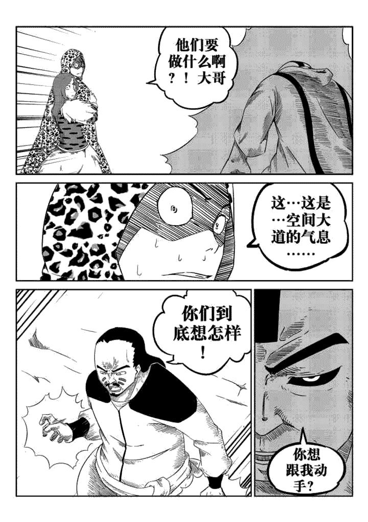 第34章：4