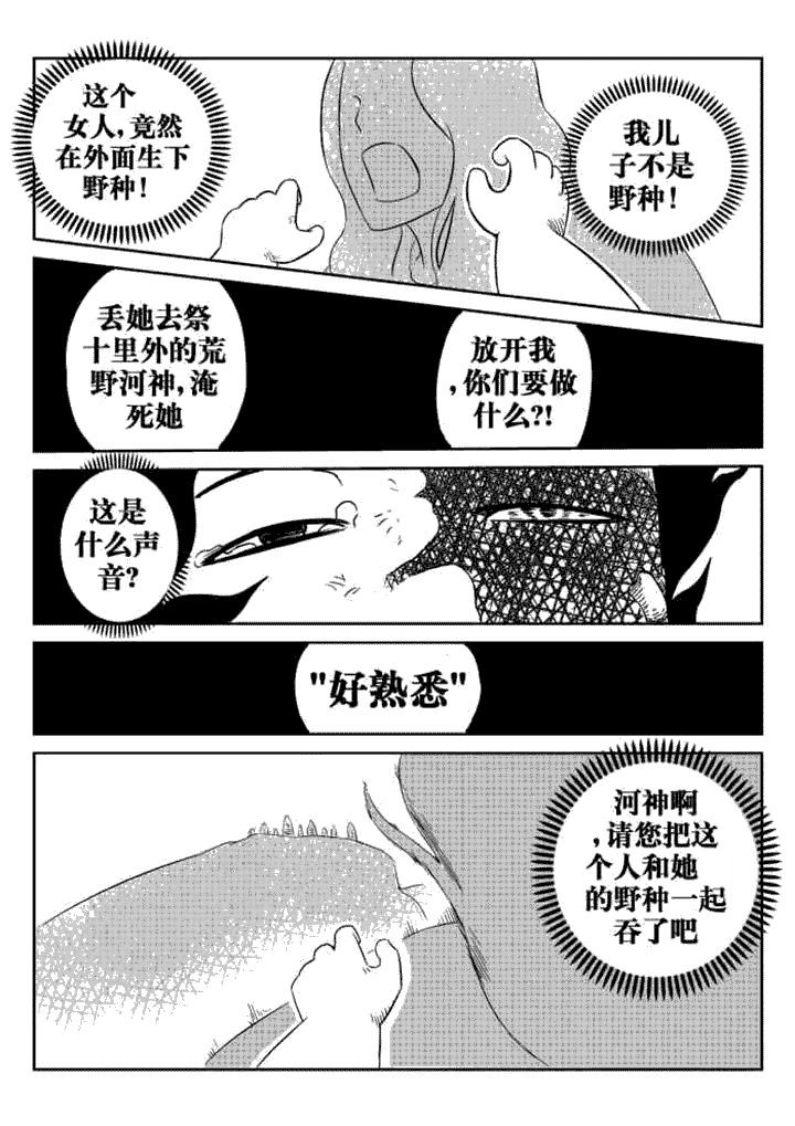 第60章：1