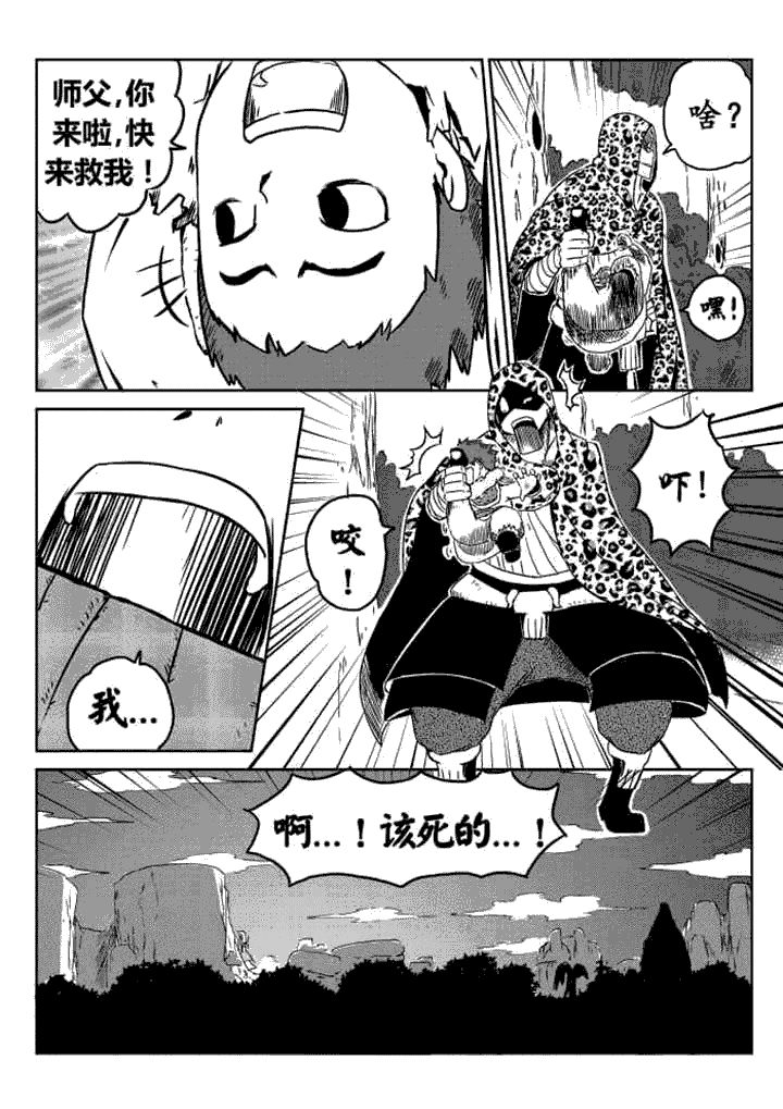 第7章：0