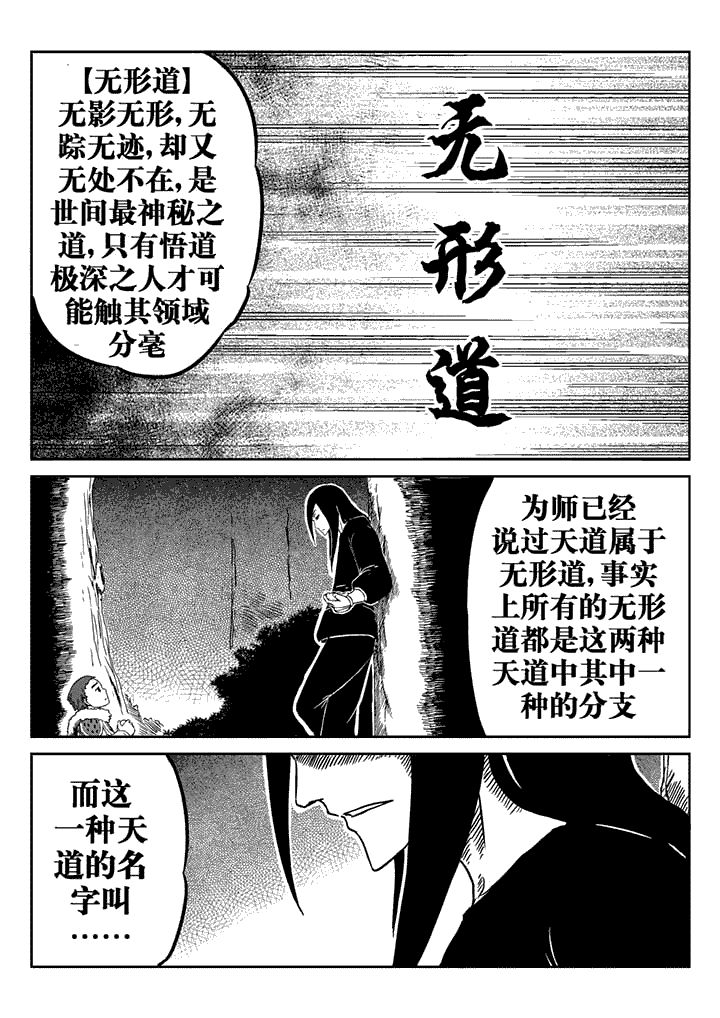 第18章：3