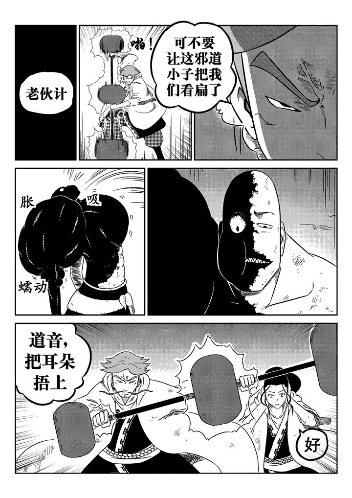 第21章：2