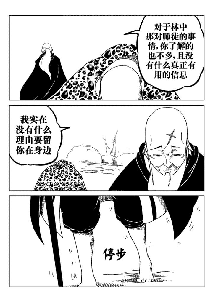 第35章：3