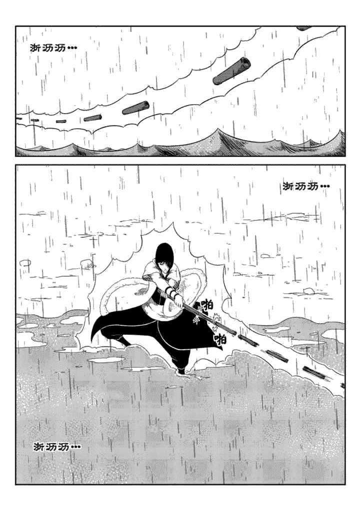 第52章：0