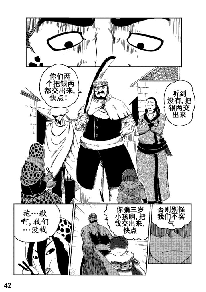 第5章：1