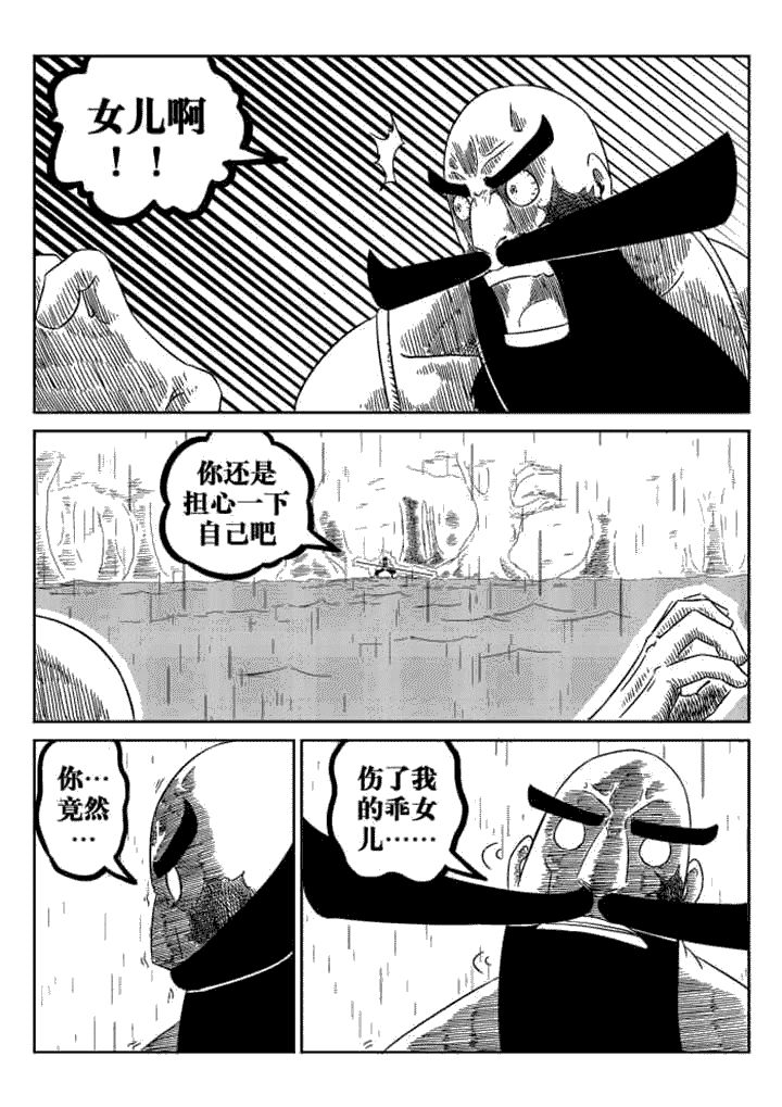 第52章：1