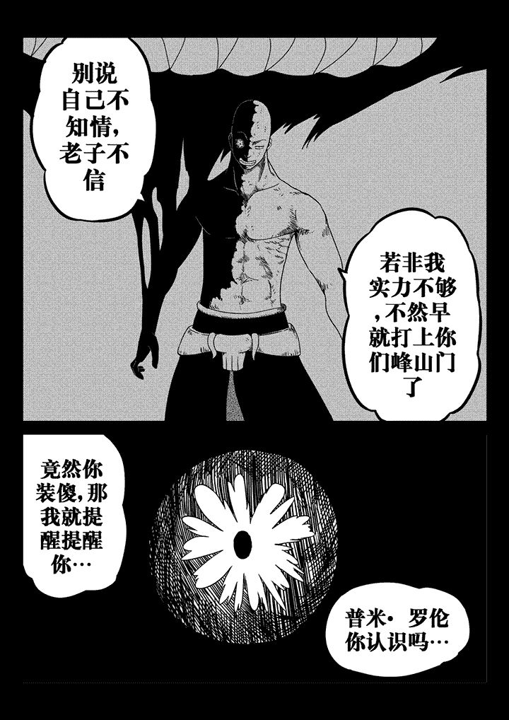 第29章：4