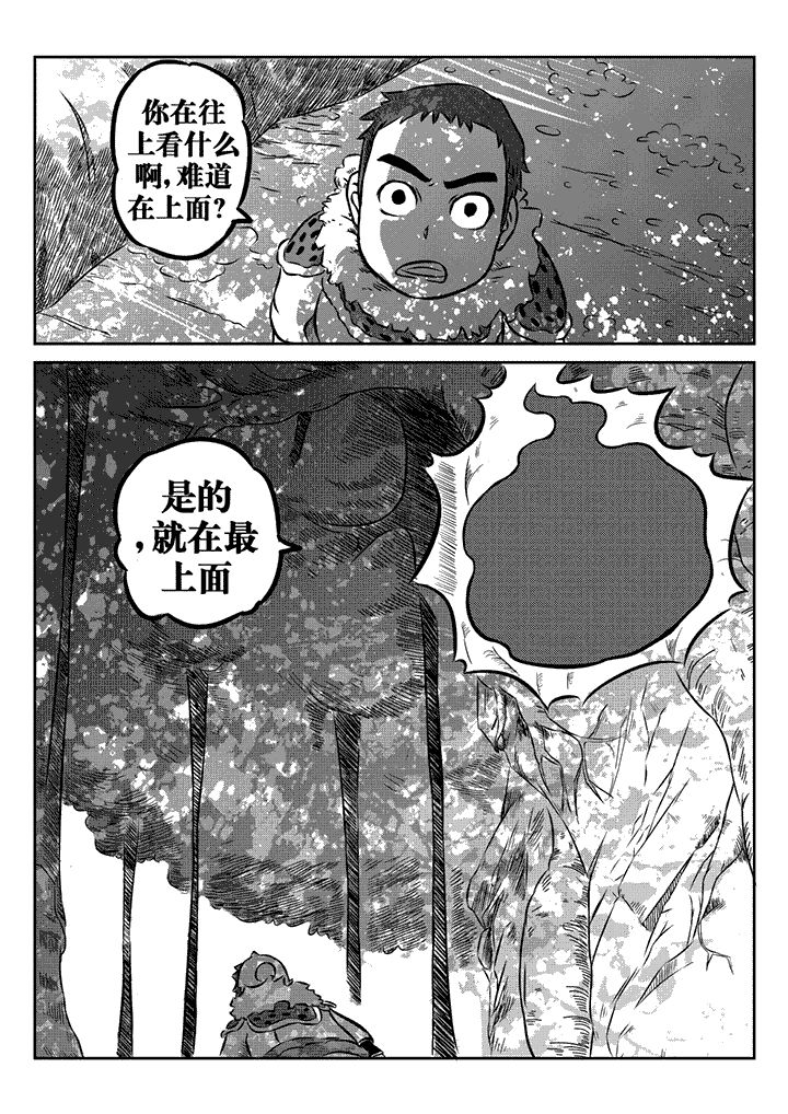 第27章：2