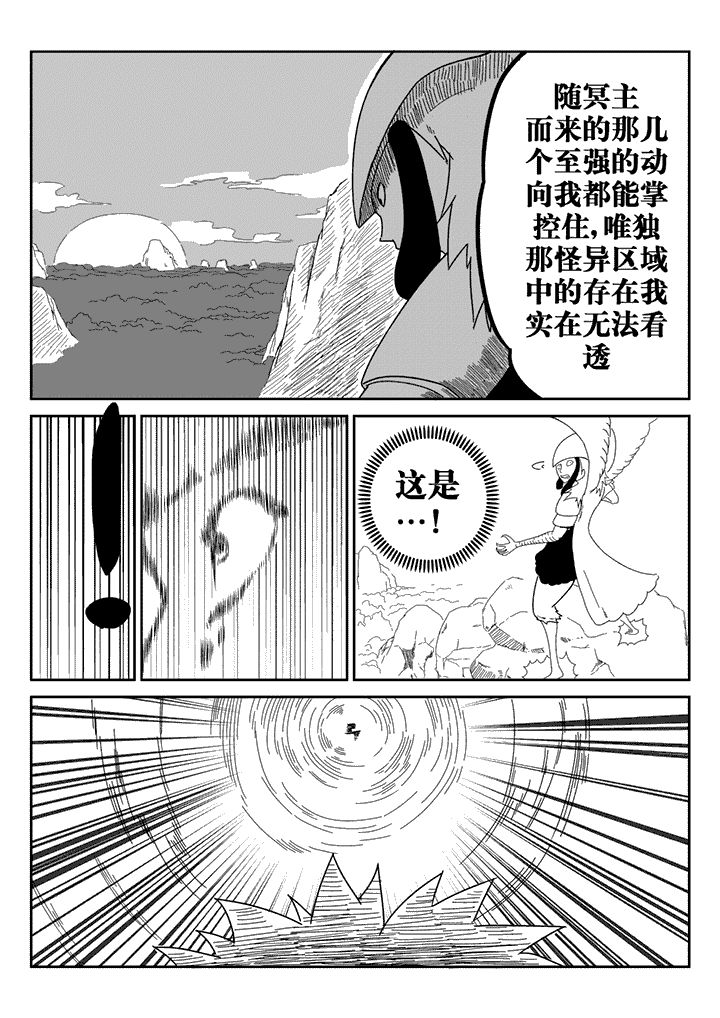 第33章：3