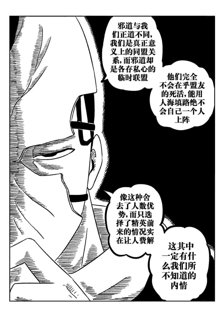 第45章：1