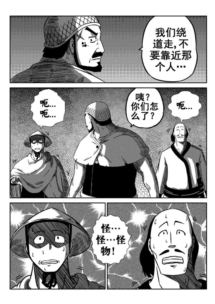 第11章：3