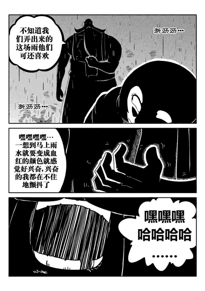 第44章：1