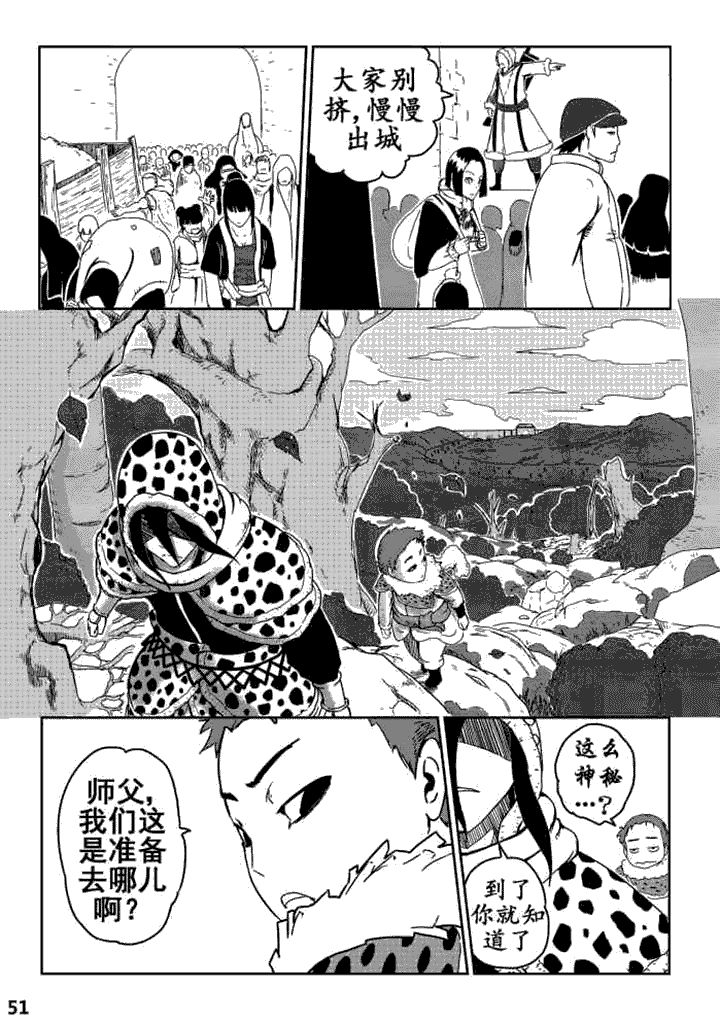 第6章：0