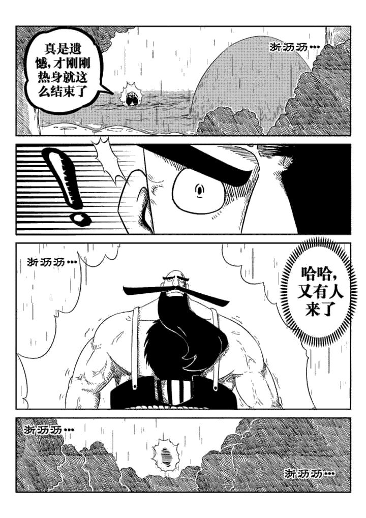 第56章：2