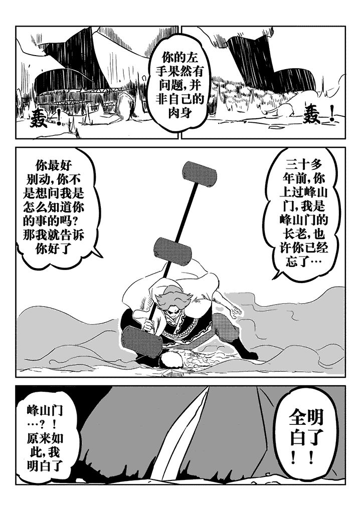 第26章：1